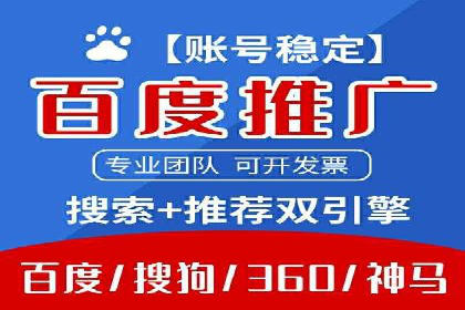 竞价推广公司案例详解：某品牌广告效果提升的秘诀