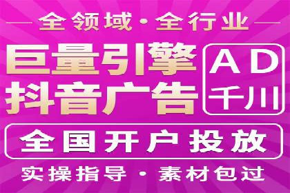 实战解析：如何利用SEM推广提升转化率