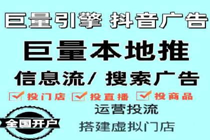 电商信息流推广策略：案例分析及优化